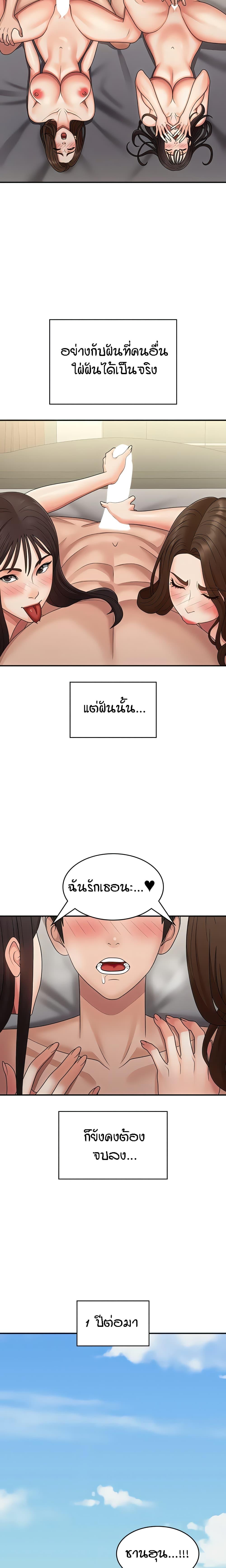 Doujin-Lc- อ่าน โดจิน มังฮวา เกาหลี ญี่ปุ่น จีน แปลไทย Aunt Puberty ตอนที่ 1 2 3 4 5 6 7 8 9 10 11 12 13 14 ฟรี ไม่มีโฆษณา อ่าน โดจิน Manhwa เกาหลี ญี่ปุ่น จีน เรามีครบ คัดมาให้เน้นๆ โดจิน 18+ รับประกันความฟินโดย  Doujin Lc