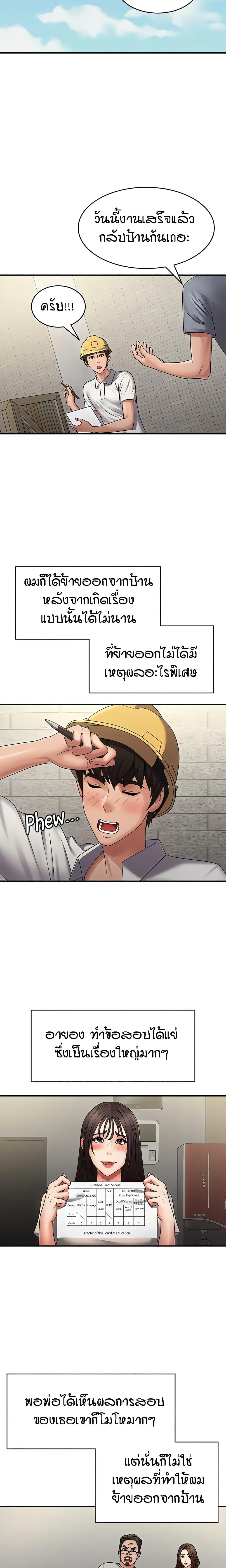 Doujin-Lc- อ่าน โดจิน มังฮวา เกาหลี ญี่ปุ่น จีน แปลไทย Aunt Puberty ตอนที่ 1 2 3 4 5 6 7 8 9 10 11 12 13 14 ฟรี ไม่มีโฆษณา อ่าน โดจิน Manhwa เกาหลี ญี่ปุ่น จีน เรามีครบ คัดมาให้เน้นๆ โดจิน 18+ รับประกันความฟินโดย  Doujin Lc
