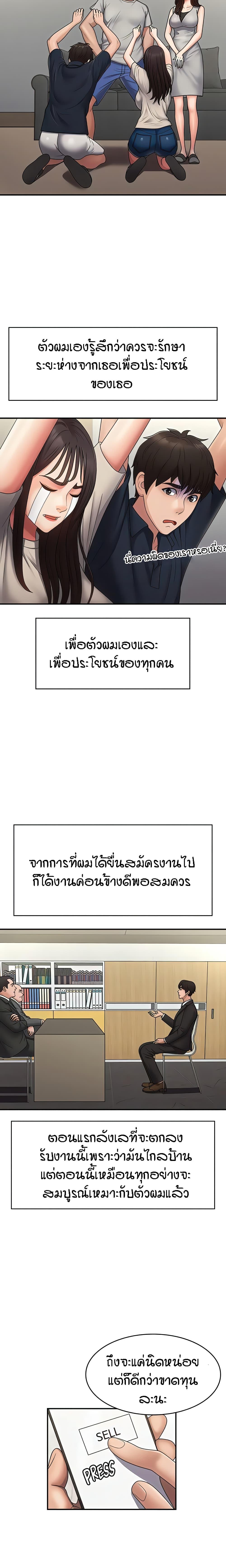 Doujin-Lc- อ่าน โดจิน มังฮวา เกาหลี ญี่ปุ่น จีน แปลไทย Aunt Puberty ตอนที่ 1 2 3 4 5 6 7 8 9 10 11 12 13 14 ฟรี ไม่มีโฆษณา อ่าน โดจิน Manhwa เกาหลี ญี่ปุ่น จีน เรามีครบ คัดมาให้เน้นๆ โดจิน 18+ รับประกันความฟินโดย  Doujin Lc