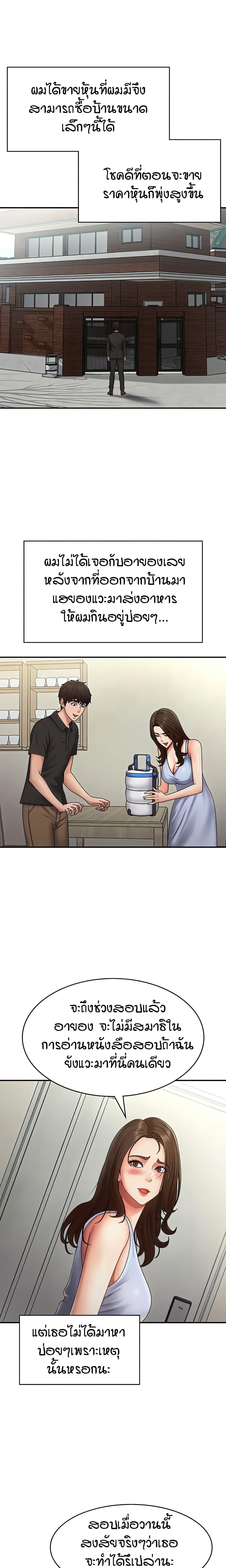 Doujin-Lc- อ่าน โดจิน มังฮวา เกาหลี ญี่ปุ่น จีน แปลไทย Aunt Puberty ตอนที่ 1 2 3 4 5 6 7 8 9 10 11 12 13 14 ฟรี ไม่มีโฆษณา อ่าน โดจิน Manhwa เกาหลี ญี่ปุ่น จีน เรามีครบ คัดมาให้เน้นๆ โดจิน 18+ รับประกันความฟินโดย  Doujin Lc