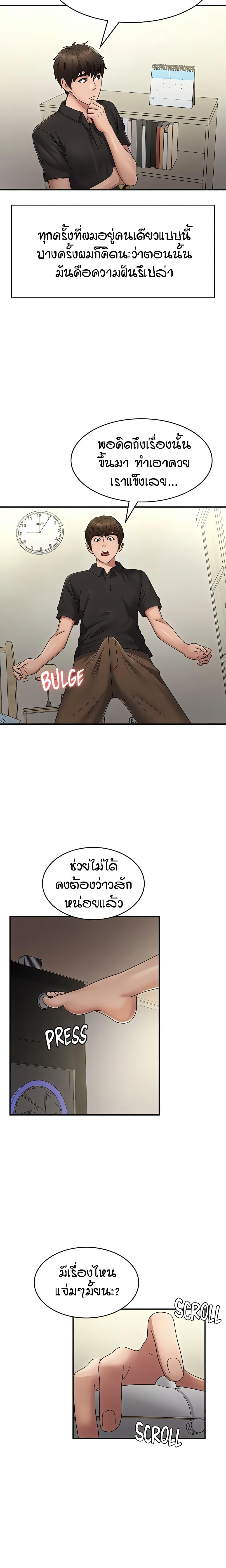 Doujin-Lc- อ่าน โดจิน มังฮวา เกาหลี ญี่ปุ่น จีน แปลไทย Aunt Puberty ตอนที่ 1 2 3 4 5 6 7 8 9 10 11 12 13 14 ฟรี ไม่มีโฆษณา อ่าน โดจิน Manhwa เกาหลี ญี่ปุ่น จีน เรามีครบ คัดมาให้เน้นๆ โดจิน 18+ รับประกันความฟินโดย  Doujin Lc