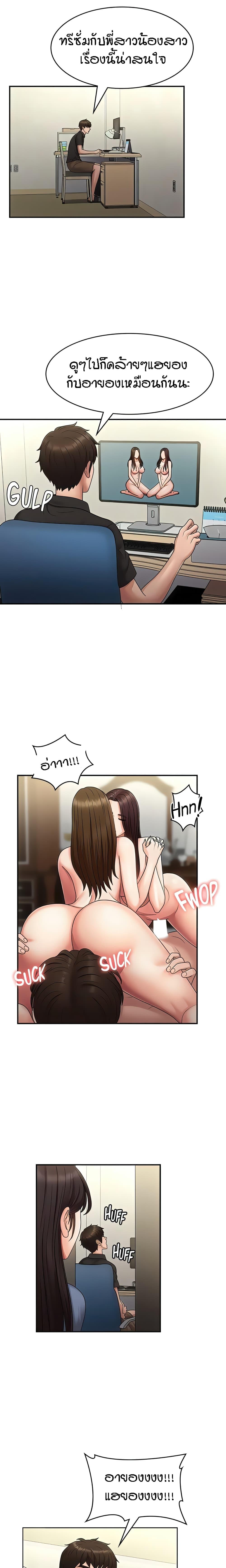 Doujin-Lc- อ่าน โดจิน มังฮวา เกาหลี ญี่ปุ่น จีน แปลไทย Aunt Puberty ตอนที่ 1 2 3 4 5 6 7 8 9 10 11 12 13 14 ฟรี ไม่มีโฆษณา อ่าน โดจิน Manhwa เกาหลี ญี่ปุ่น จีน เรามีครบ คัดมาให้เน้นๆ โดจิน 18+ รับประกันความฟินโดย  Doujin Lc