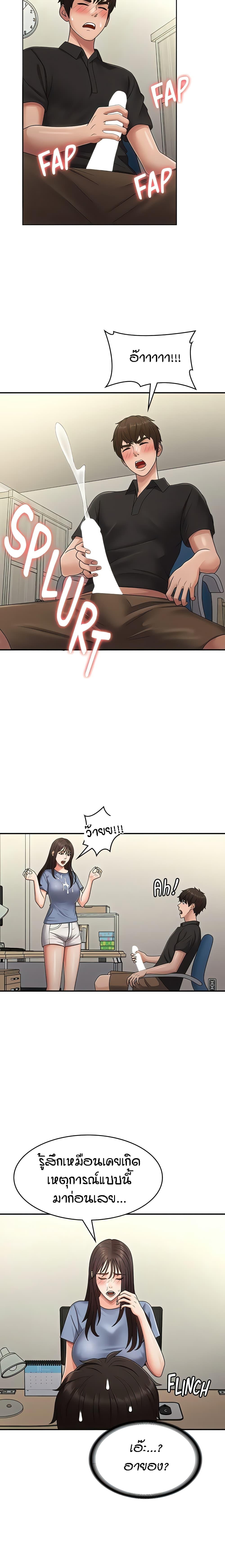 Doujin-Lc- อ่าน โดจิน มังฮวา เกาหลี ญี่ปุ่น จีน แปลไทย Aunt Puberty ตอนที่ 1 2 3 4 5 6 7 8 9 10 11 12 13 14 ฟรี ไม่มีโฆษณา อ่าน โดจิน Manhwa เกาหลี ญี่ปุ่น จีน เรามีครบ คัดมาให้เน้นๆ โดจิน 18+ รับประกันความฟินโดย  Doujin Lc