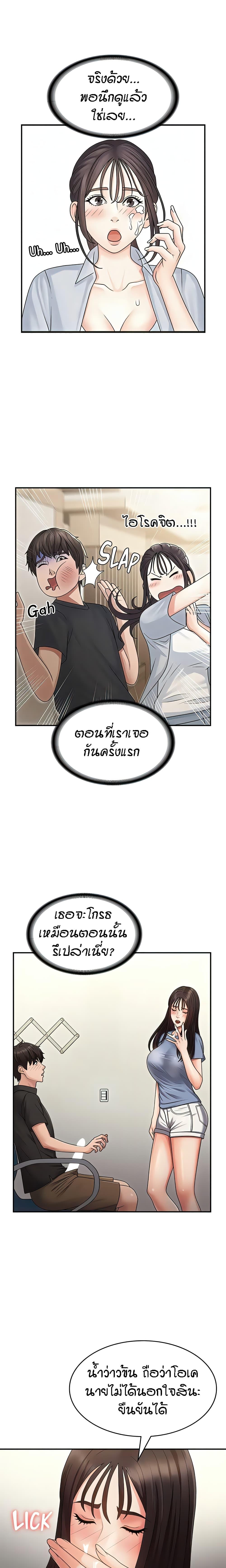 Doujin-Lc- อ่าน โดจิน มังฮวา เกาหลี ญี่ปุ่น จีน แปลไทย Aunt Puberty ตอนที่ 1 2 3 4 5 6 7 8 9 10 11 12 13 14 ฟรี ไม่มีโฆษณา อ่าน โดจิน Manhwa เกาหลี ญี่ปุ่น จีน เรามีครบ คัดมาให้เน้นๆ โดจิน 18+ รับประกันความฟินโดย  Doujin Lc