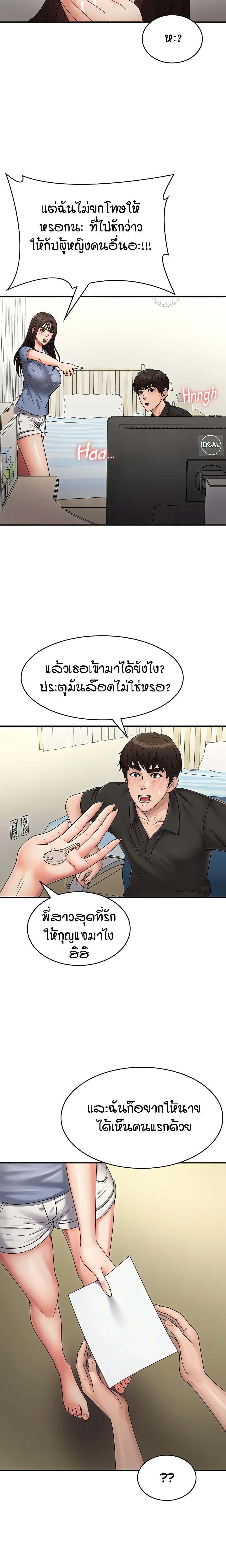 Doujin-Lc- อ่าน โดจิน มังฮวา เกาหลี ญี่ปุ่น จีน แปลไทย Aunt Puberty ตอนที่ 1 2 3 4 5 6 7 8 9 10 11 12 13 14 ฟรี ไม่มีโฆษณา อ่าน โดจิน Manhwa เกาหลี ญี่ปุ่น จีน เรามีครบ คัดมาให้เน้นๆ โดจิน 18+ รับประกันความฟินโดย  Doujin Lc