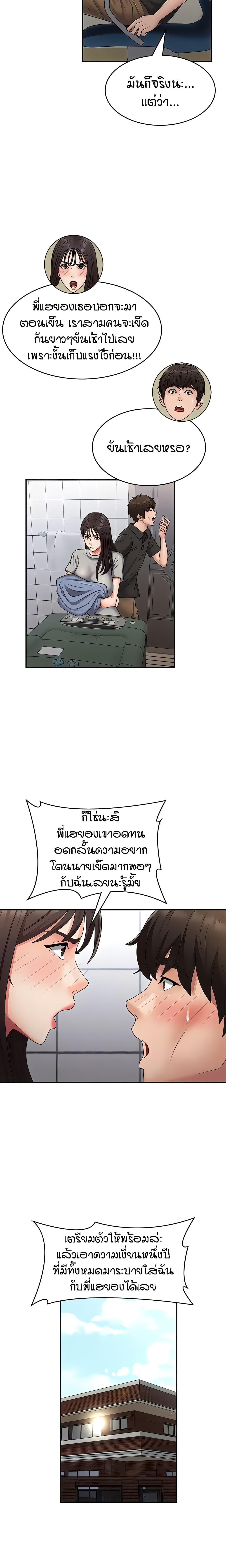 Doujin-Lc- อ่าน โดจิน มังฮวา เกาหลี ญี่ปุ่น จีน แปลไทย Aunt Puberty ตอนที่ 1 2 3 4 5 6 7 8 9 10 11 12 13 14 ฟรี ไม่มีโฆษณา อ่าน โดจิน Manhwa เกาหลี ญี่ปุ่น จีน เรามีครบ คัดมาให้เน้นๆ โดจิน 18+ รับประกันความฟินโดย  Doujin Lc