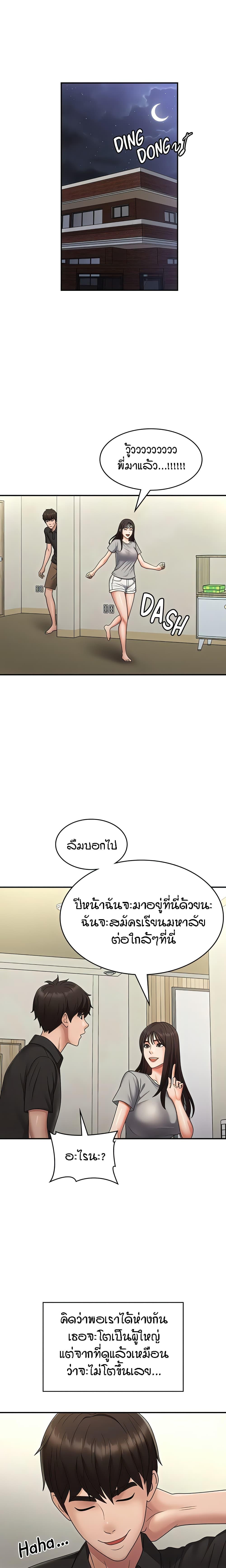 Doujin-Lc- อ่าน โดจิน มังฮวา เกาหลี ญี่ปุ่น จีน แปลไทย Aunt Puberty ตอนที่ 1 2 3 4 5 6 7 8 9 10 11 12 13 14 ฟรี ไม่มีโฆษณา อ่าน โดจิน Manhwa เกาหลี ญี่ปุ่น จีน เรามีครบ คัดมาให้เน้นๆ โดจิน 18+ รับประกันความฟินโดย  Doujin Lc