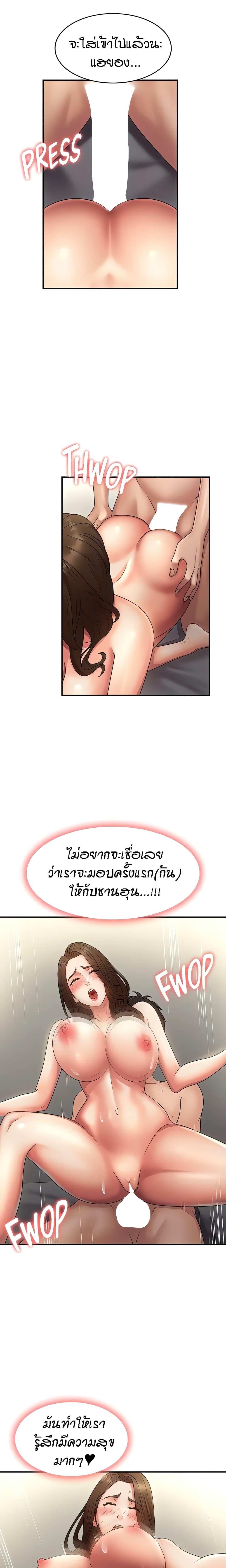 Doujin-Lc- อ่าน โดจิน มังฮวา เกาหลี ญี่ปุ่น จีน แปลไทย Aunt Puberty ตอนที่ 1 2 3 4 5 6 7 8 9 10 11 12 13 14 ฟรี ไม่มีโฆษณา อ่าน โดจิน Manhwa เกาหลี ญี่ปุ่น จีน เรามีครบ คัดมาให้เน้นๆ โดจิน 18+ รับประกันความฟินโดย  Doujin Lc