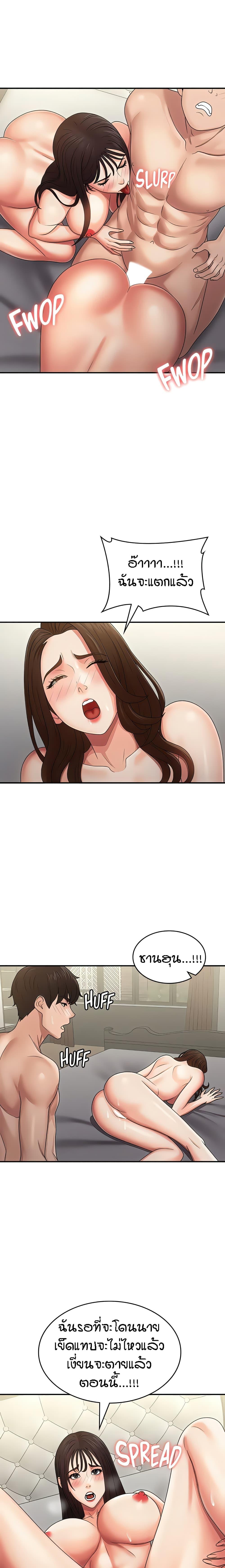 Doujin-Lc- อ่าน โดจิน มังฮวา เกาหลี ญี่ปุ่น จีน แปลไทย Aunt Puberty ตอนที่ 1 2 3 4 5 6 7 8 9 10 11 12 13 14 ฟรี ไม่มีโฆษณา อ่าน โดจิน Manhwa เกาหลี ญี่ปุ่น จีน เรามีครบ คัดมาให้เน้นๆ โดจิน 18+ รับประกันความฟินโดย  Doujin Lc