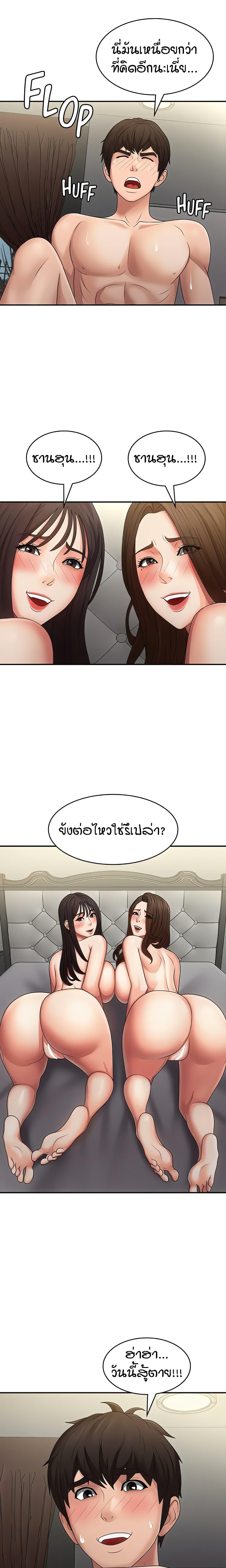 Doujin-Lc- อ่าน โดจิน มังฮวา เกาหลี ญี่ปุ่น จีน แปลไทย Aunt Puberty ตอนที่ 1 2 3 4 5 6 7 8 9 10 11 12 13 14 ฟรี ไม่มีโฆษณา อ่าน โดจิน Manhwa เกาหลี ญี่ปุ่น จีน เรามีครบ คัดมาให้เน้นๆ โดจิน 18+ รับประกันความฟินโดย  Doujin Lc
