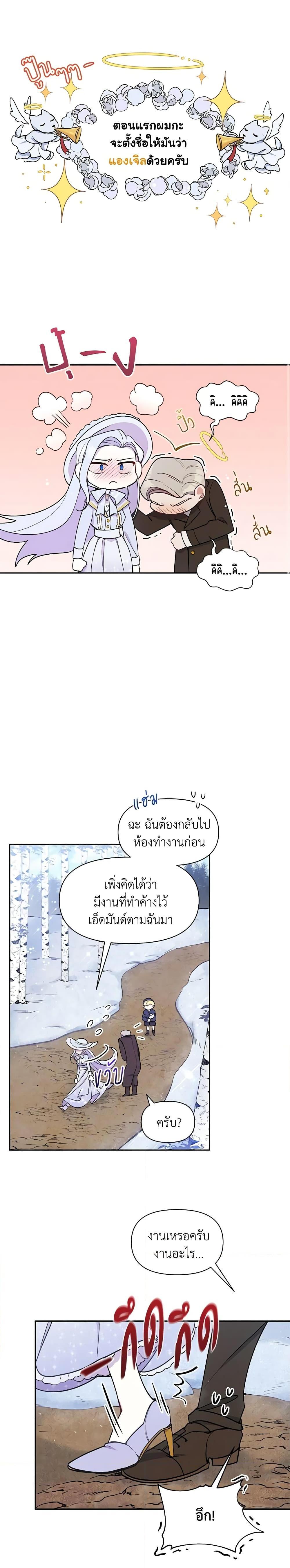 Manga-lc-com อ่านมังงะ อ่านการ์ตูน ออนไลน์ ฟรี The Tyrant’s Guardian is an Evil Witch ตอนที่ 1 2 3 4 5 6 7 8 9 10 11 12 13 14 ฟรี ไม่มีโฆษณา Manga-lc - อ่าน มังงะ อ่าน การ์ตูน ออนไลน์ อ่านมังงะ ฟรี