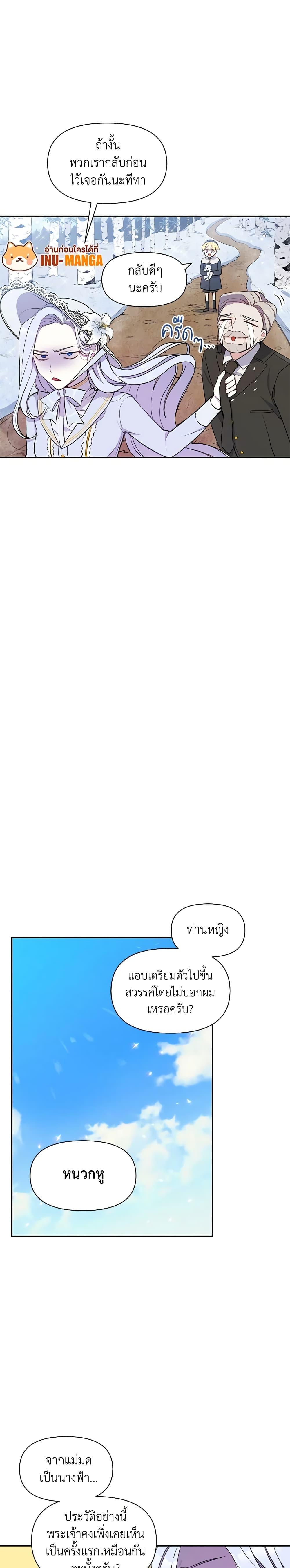 Manga-lc-com อ่านมังงะ อ่านการ์ตูน ออนไลน์ ฟรี The Tyrant’s Guardian is an Evil Witch ตอนที่ 1 2 3 4 5 6 7 8 9 10 11 12 13 14 ฟรี ไม่มีโฆษณา Manga-lc - อ่าน มังงะ อ่าน การ์ตูน ออนไลน์ อ่านมังงะ ฟรี