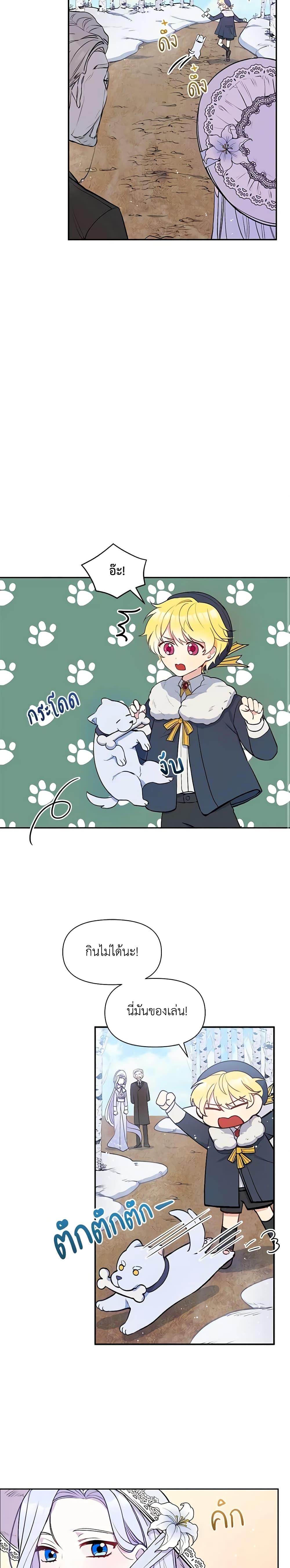 Manga-lc-com อ่านมังงะ อ่านการ์ตูน ออนไลน์ ฟรี The Tyrant’s Guardian is an Evil Witch ตอนที่ 1 2 3 4 5 6 7 8 9 10 11 12 13 14 ฟรี ไม่มีโฆษณา Manga-lc - อ่าน มังงะ อ่าน การ์ตูน ออนไลน์ อ่านมังงะ ฟรี