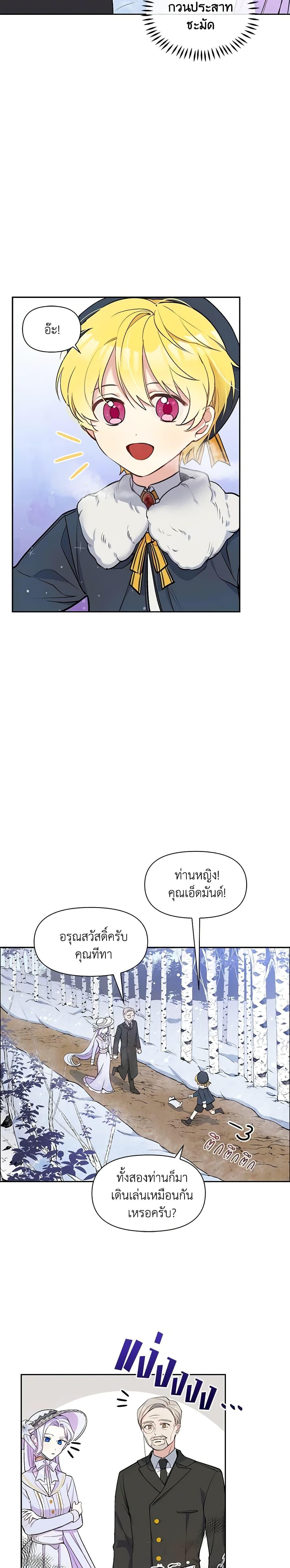 Manga-lc-com อ่านมังงะ อ่านการ์ตูน ออนไลน์ ฟรี The Tyrant’s Guardian is an Evil Witch ตอนที่ 1 2 3 4 5 6 7 8 9 10 11 12 13 14 ฟรี ไม่มีโฆษณา Manga-lc - อ่าน มังงะ อ่าน การ์ตูน ออนไลน์ อ่านมังงะ ฟรี