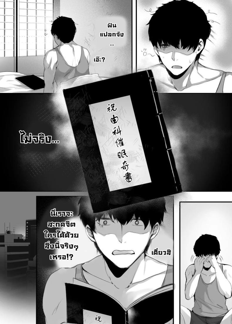 Doujin-Lc- อ่าน โดจิน มังฮวา เกาหลี ญี่ปุ่น จีน แปลไทย รุ่นพี่ลูกครึ่งที่ทำงาน [Kanden Shoujo Chuuihou (Mafuyu)] Chunfontein Saiin Hiwa Secret Slut Story of Chun Fong Ting ตอนที่ 1 2 3 4 5 6 7 8 9 10 11 12 13 14 ฟรี ไม่มีโฆษณา อ่าน โดจิน Manhwa เกาหลี ญี่ปุ่น จีน เรามีครบ คัดมาให้เน้นๆ โดจิน 18+ รับประกันความฟินโดย  Doujin Lc