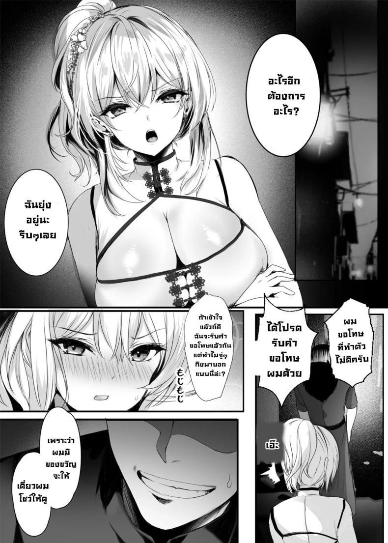 Doujin-Lc- อ่าน โดจิน มังฮวา เกาหลี ญี่ปุ่น จีน แปลไทย รุ่นพี่ลูกครึ่งที่ทำงาน [Kanden Shoujo Chuuihou (Mafuyu)] Chunfontein Saiin Hiwa Secret Slut Story of Chun Fong Ting ตอนที่ 1 2 3 4 5 6 7 8 9 10 11 12 13 14 ฟรี ไม่มีโฆษณา อ่าน โดจิน Manhwa เกาหลี ญี่ปุ่น จีน เรามีครบ คัดมาให้เน้นๆ โดจิน 18+ รับประกันความฟินโดย  Doujin Lc
