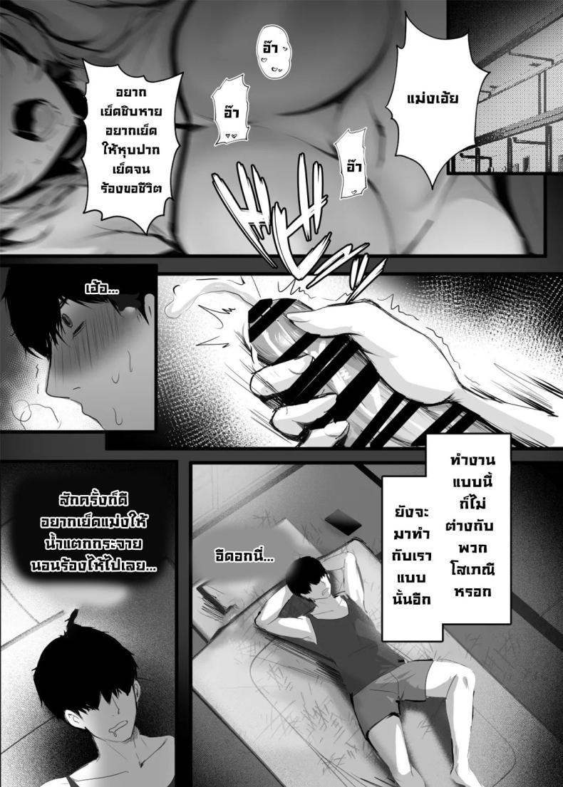 Doujin-Lc- อ่าน โดจิน มังฮวา เกาหลี ญี่ปุ่น จีน แปลไทย รุ่นพี่ลูกครึ่งที่ทำงาน [Kanden Shoujo Chuuihou (Mafuyu)] Chunfontein Saiin Hiwa Secret Slut Story of Chun Fong Ting ตอนที่ 1 2 3 4 5 6 7 8 9 10 11 12 13 14 ฟรี ไม่มีโฆษณา อ่าน โดจิน Manhwa เกาหลี ญี่ปุ่น จีน เรามีครบ คัดมาให้เน้นๆ โดจิน 18+ รับประกันความฟินโดย  Doujin Lc