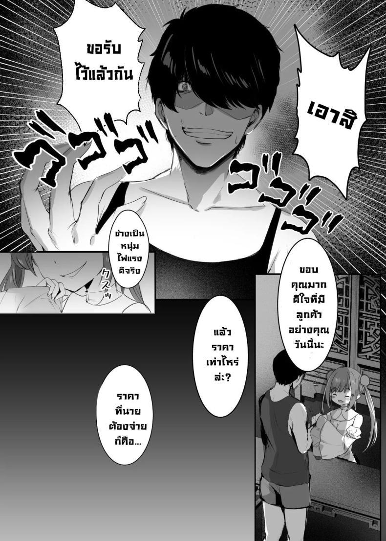 Doujin-Lc- อ่าน โดจิน มังฮวา เกาหลี ญี่ปุ่น จีน แปลไทย รุ่นพี่ลูกครึ่งที่ทำงาน [Kanden Shoujo Chuuihou (Mafuyu)] Chunfontein Saiin Hiwa Secret Slut Story of Chun Fong Ting ตอนที่ 1 2 3 4 5 6 7 8 9 10 11 12 13 14 ฟรี ไม่มีโฆษณา อ่าน โดจิน Manhwa เกาหลี ญี่ปุ่น จีน เรามีครบ คัดมาให้เน้นๆ โดจิน 18+ รับประกันความฟินโดย  Doujin Lc