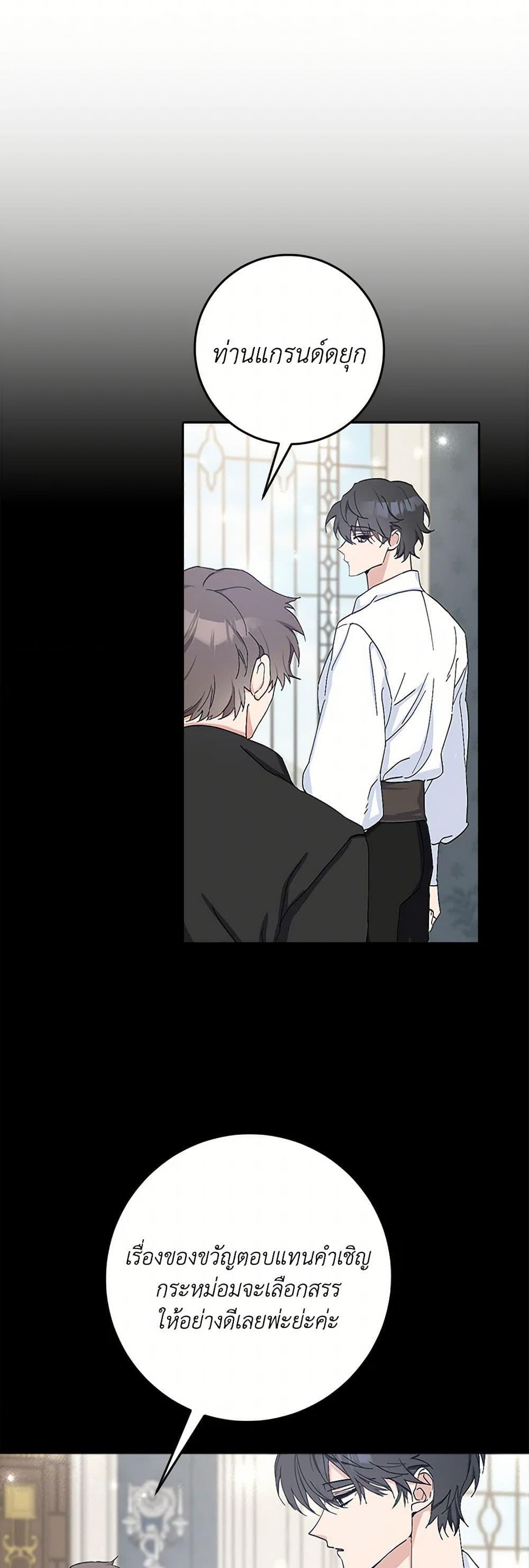 Manga-lc-com อ่านมังงะ อ่านการ์ตูน ออนไลน์ ฟรี Please Marry Me Again! ตอนที่ 1 2 3 4 5 6 7 8 9 10 11 12 13 14 ฟรี ไม่มีโฆษณา Manga-lc - อ่าน มังงะ อ่าน การ์ตูน ออนไลน์ อ่านมังงะ ฟรี