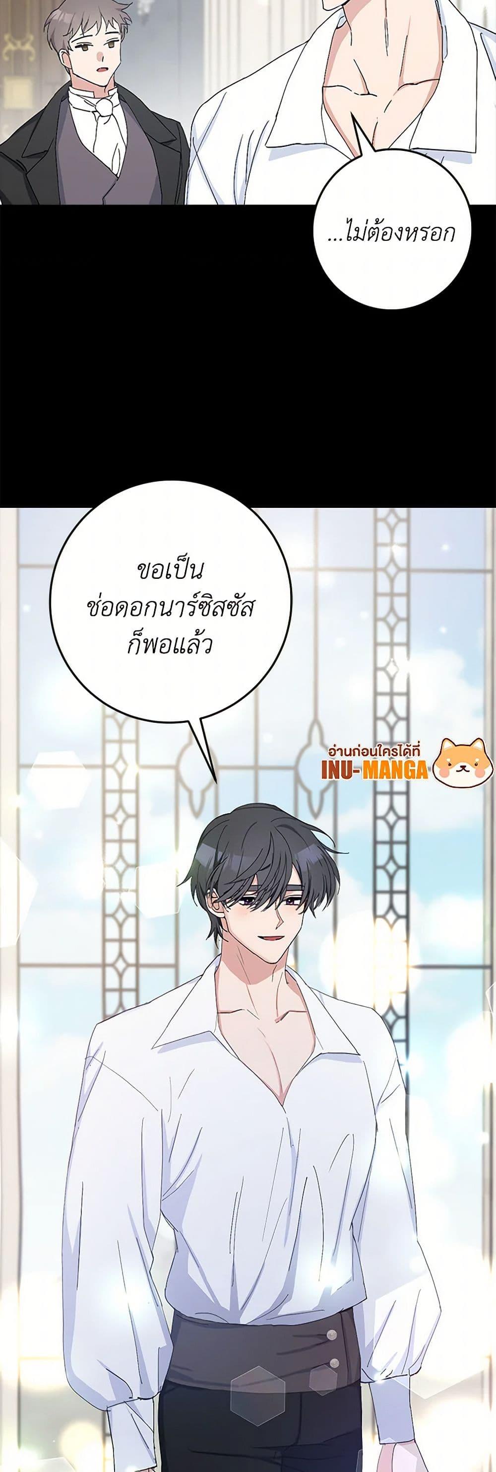 Manga-lc-com อ่านมังงะ อ่านการ์ตูน ออนไลน์ ฟรี Please Marry Me Again! ตอนที่ 1 2 3 4 5 6 7 8 9 10 11 12 13 14 ฟรี ไม่มีโฆษณา Manga-lc - อ่าน มังงะ อ่าน การ์ตูน ออนไลน์ อ่านมังงะ ฟรี