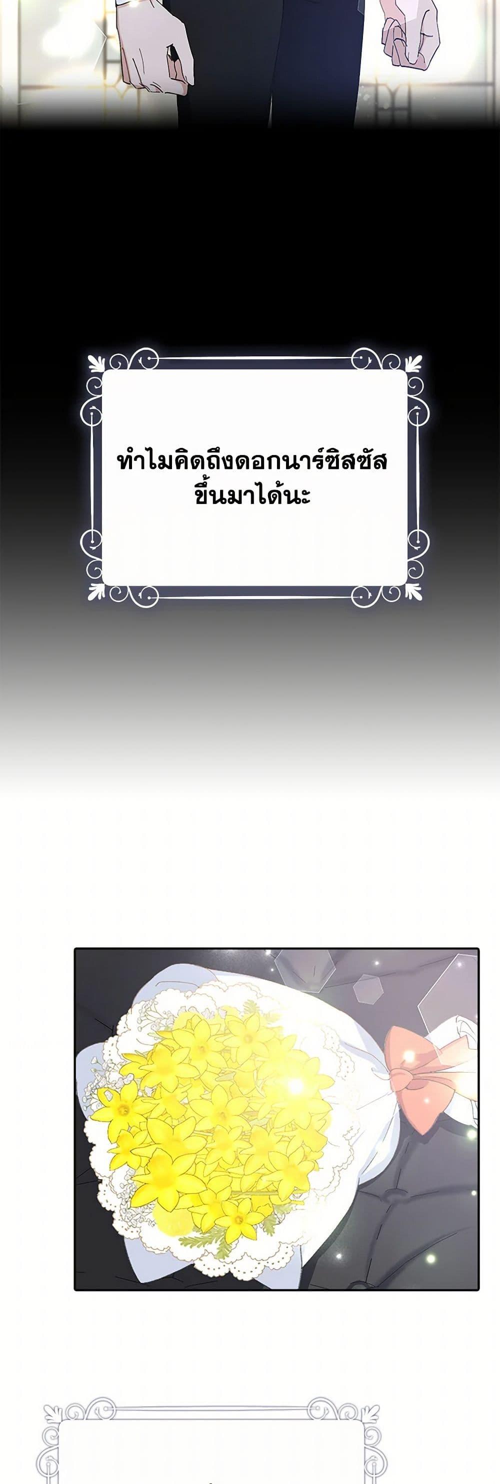 Manga-lc-com อ่านมังงะ อ่านการ์ตูน ออนไลน์ ฟรี Please Marry Me Again! ตอนที่ 1 2 3 4 5 6 7 8 9 10 11 12 13 14 ฟรี ไม่มีโฆษณา Manga-lc - อ่าน มังงะ อ่าน การ์ตูน ออนไลน์ อ่านมังงะ ฟรี