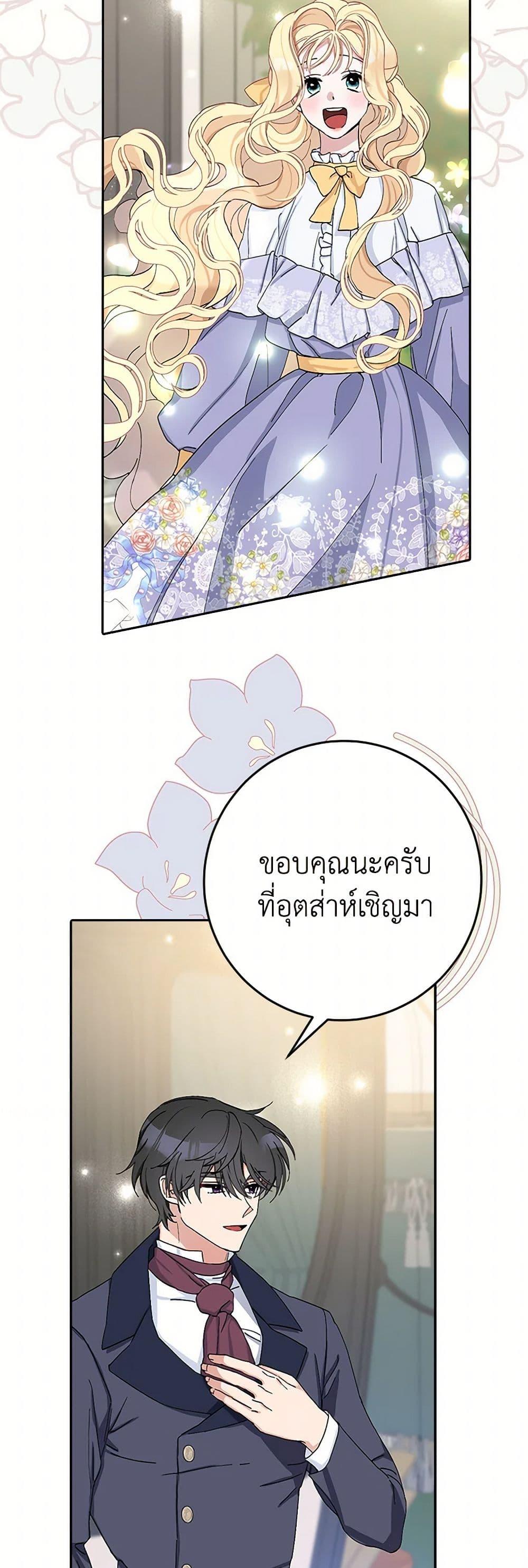 Manga-lc-com อ่านมังงะ อ่านการ์ตูน ออนไลน์ ฟรี Please Marry Me Again! ตอนที่ 1 2 3 4 5 6 7 8 9 10 11 12 13 14 ฟรี ไม่มีโฆษณา Manga-lc - อ่าน มังงะ อ่าน การ์ตูน ออนไลน์ อ่านมังงะ ฟรี