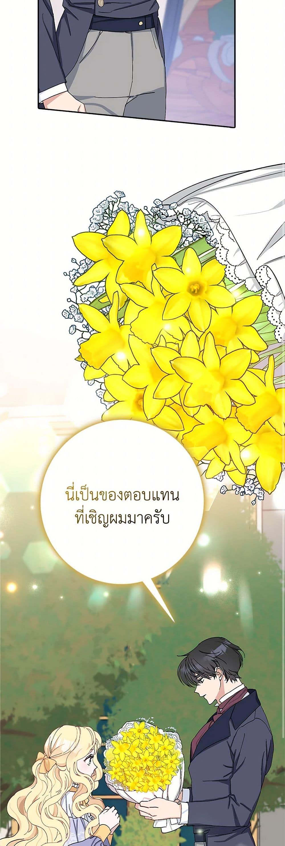 Manga-lc-com อ่านมังงะ อ่านการ์ตูน ออนไลน์ ฟรี Please Marry Me Again! ตอนที่ 1 2 3 4 5 6 7 8 9 10 11 12 13 14 ฟรี ไม่มีโฆษณา Manga-lc - อ่าน มังงะ อ่าน การ์ตูน ออนไลน์ อ่านมังงะ ฟรี