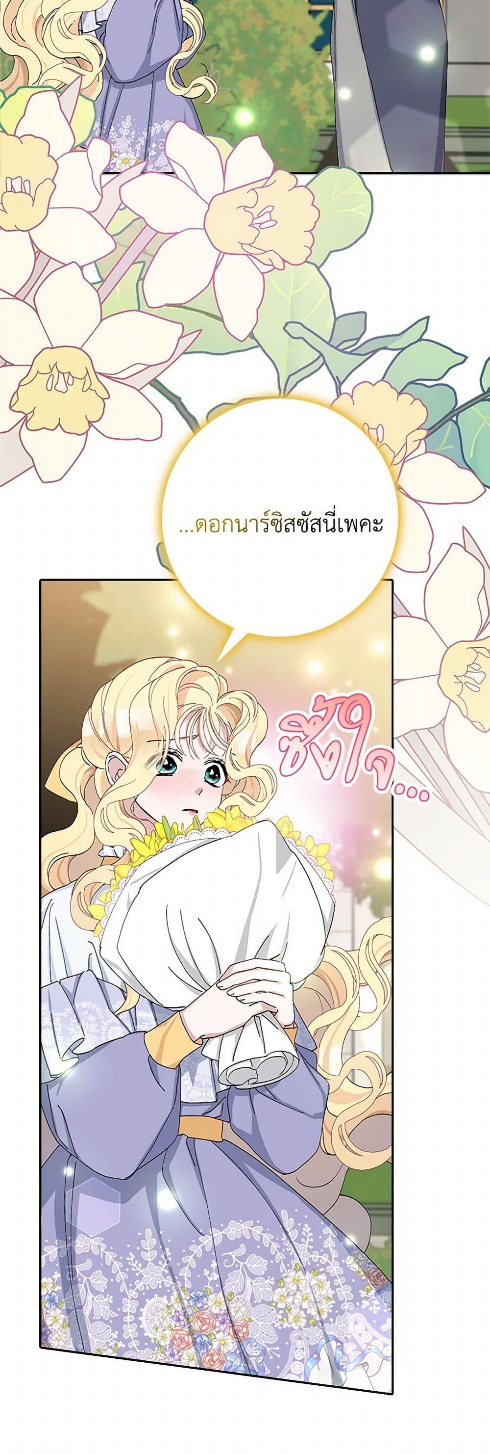 Manga-lc-com อ่านมังงะ อ่านการ์ตูน ออนไลน์ ฟรี Please Marry Me Again! ตอนที่ 1 2 3 4 5 6 7 8 9 10 11 12 13 14 ฟรี ไม่มีโฆษณา Manga-lc - อ่าน มังงะ อ่าน การ์ตูน ออนไลน์ อ่านมังงะ ฟรี