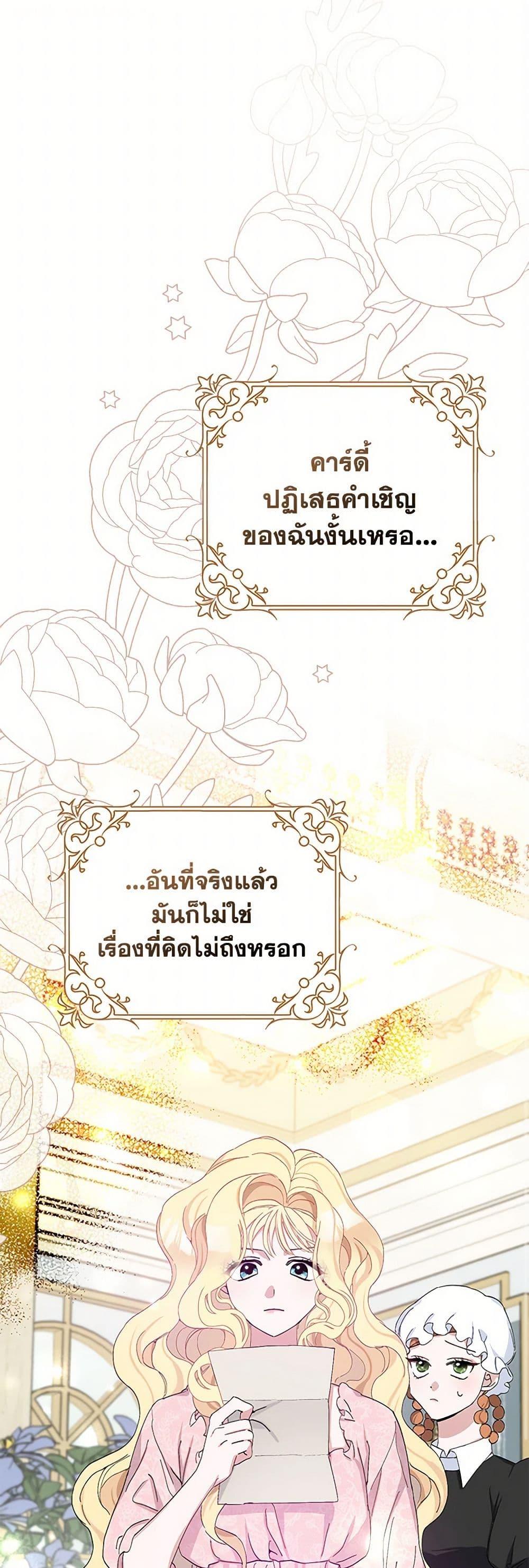 Manga-lc-com อ่านมังงะ อ่านการ์ตูน ออนไลน์ ฟรี Please Marry Me Again! ตอนที่ 1 2 3 4 5 6 7 8 9 10 11 12 13 14 ฟรี ไม่มีโฆษณา Manga-lc - อ่าน มังงะ อ่าน การ์ตูน ออนไลน์ อ่านมังงะ ฟรี