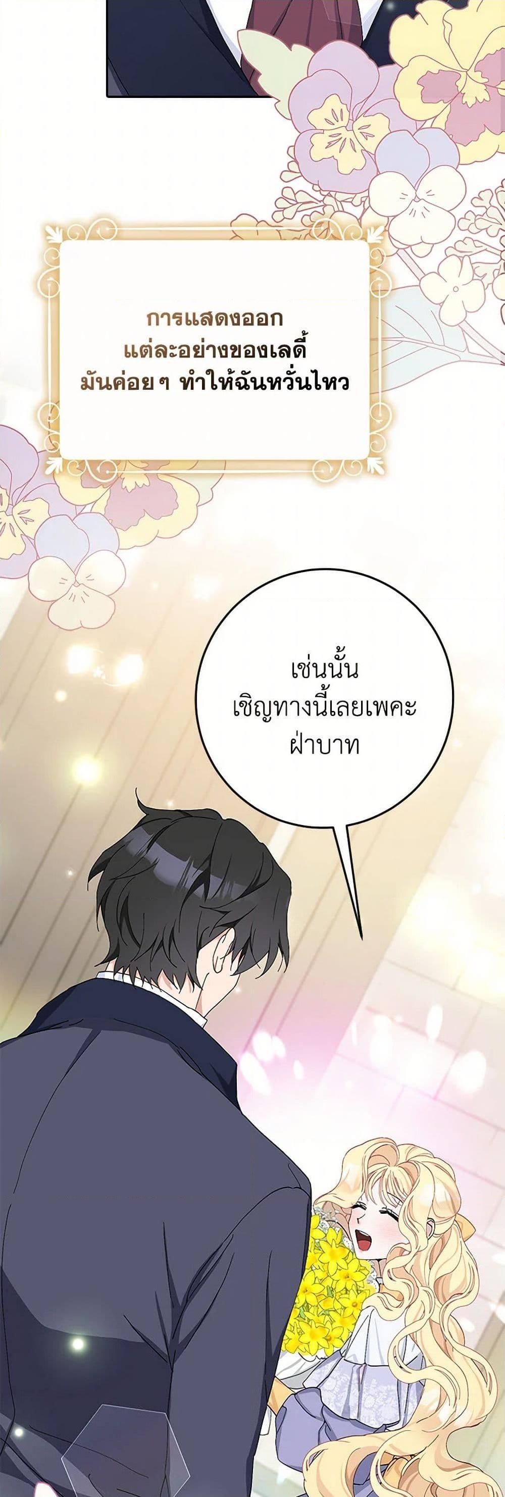Manga-lc-com อ่านมังงะ อ่านการ์ตูน ออนไลน์ ฟรี Please Marry Me Again! ตอนที่ 1 2 3 4 5 6 7 8 9 10 11 12 13 14 ฟรี ไม่มีโฆษณา Manga-lc - อ่าน มังงะ อ่าน การ์ตูน ออนไลน์ อ่านมังงะ ฟรี