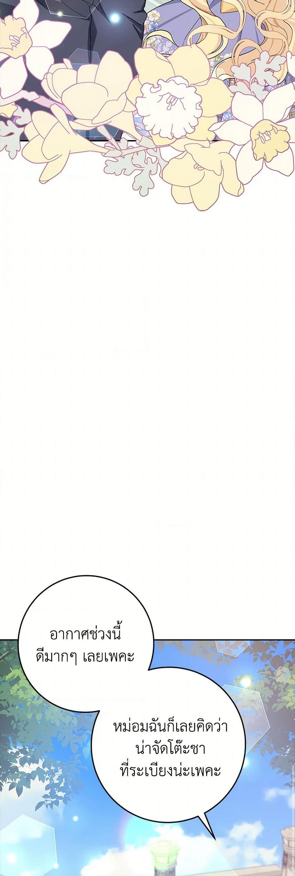 Manga-lc-com อ่านมังงะ อ่านการ์ตูน ออนไลน์ ฟรี Please Marry Me Again! ตอนที่ 1 2 3 4 5 6 7 8 9 10 11 12 13 14 ฟรี ไม่มีโฆษณา Manga-lc - อ่าน มังงะ อ่าน การ์ตูน ออนไลน์ อ่านมังงะ ฟรี