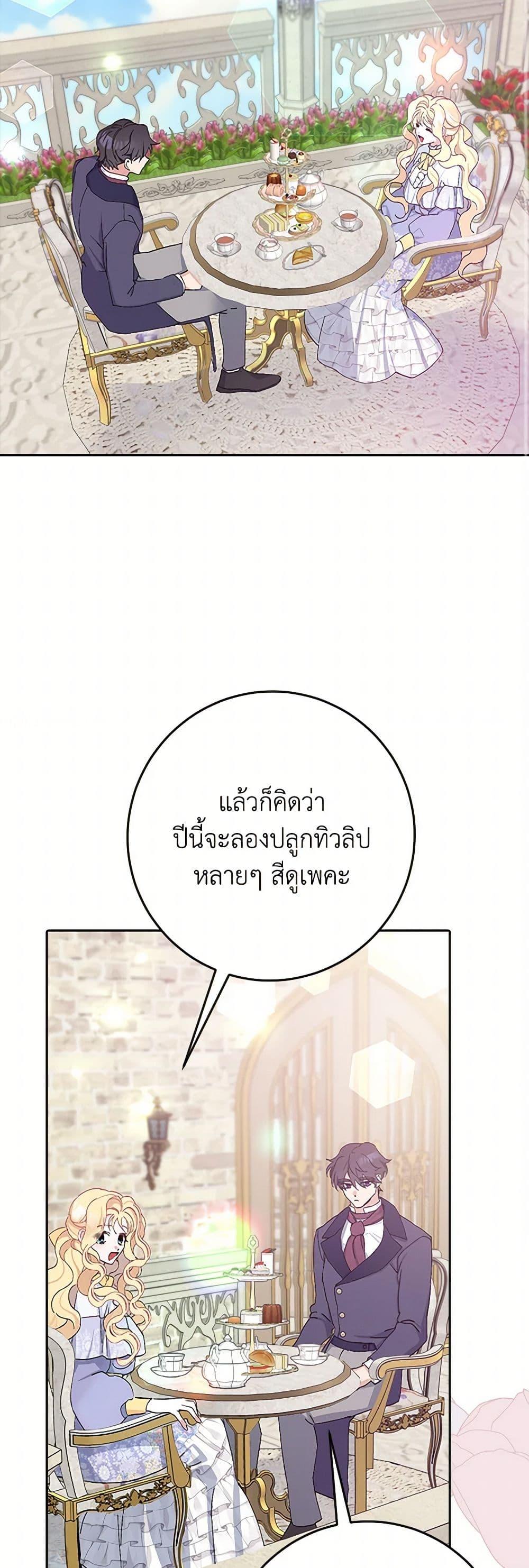 Manga-lc-com อ่านมังงะ อ่านการ์ตูน ออนไลน์ ฟรี Please Marry Me Again! ตอนที่ 1 2 3 4 5 6 7 8 9 10 11 12 13 14 ฟรี ไม่มีโฆษณา Manga-lc - อ่าน มังงะ อ่าน การ์ตูน ออนไลน์ อ่านมังงะ ฟรี