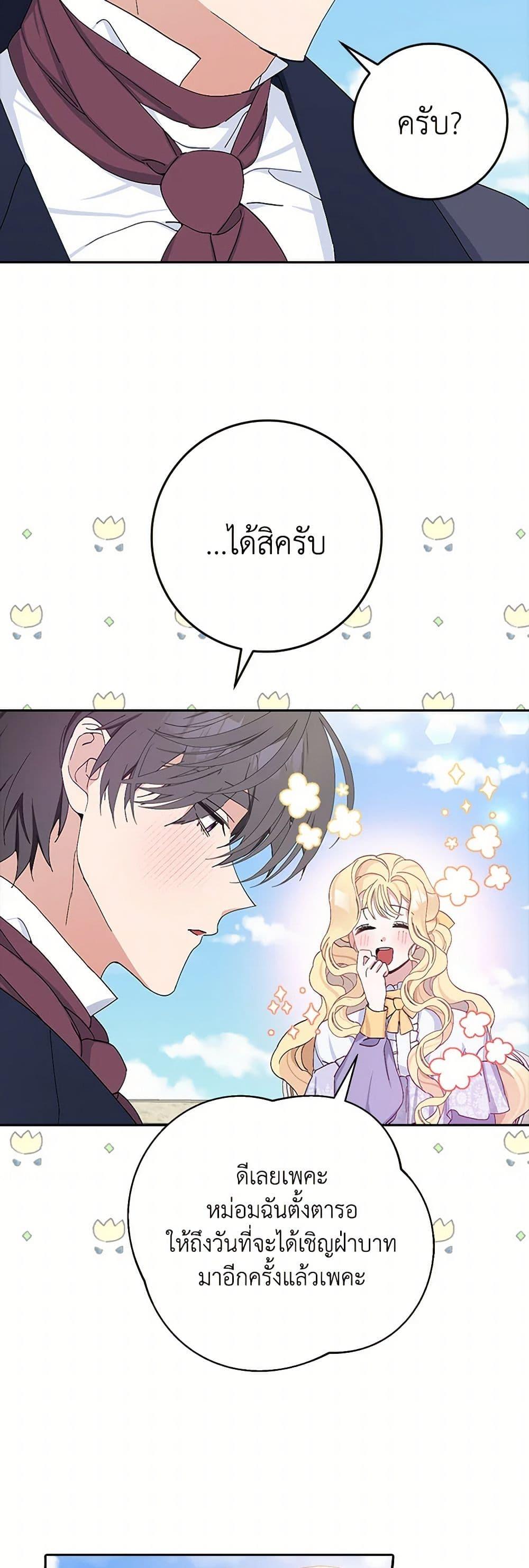 Manga-lc-com อ่านมังงะ อ่านการ์ตูน ออนไลน์ ฟรี Please Marry Me Again! ตอนที่ 1 2 3 4 5 6 7 8 9 10 11 12 13 14 ฟรี ไม่มีโฆษณา Manga-lc - อ่าน มังงะ อ่าน การ์ตูน ออนไลน์ อ่านมังงะ ฟรี