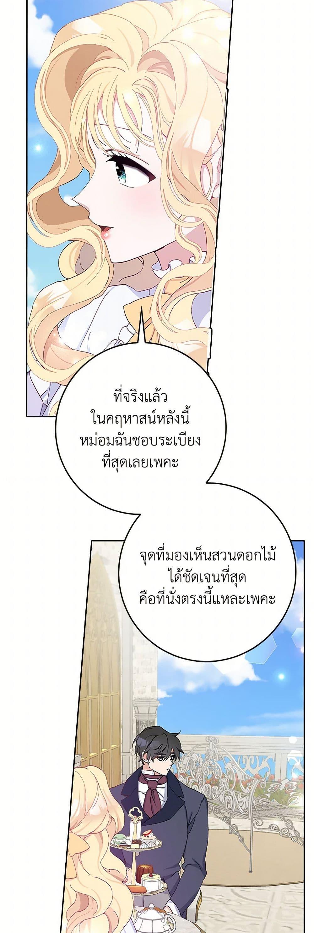 Manga-lc-com อ่านมังงะ อ่านการ์ตูน ออนไลน์ ฟรี Please Marry Me Again! ตอนที่ 1 2 3 4 5 6 7 8 9 10 11 12 13 14 ฟรี ไม่มีโฆษณา Manga-lc - อ่าน มังงะ อ่าน การ์ตูน ออนไลน์ อ่านมังงะ ฟรี
