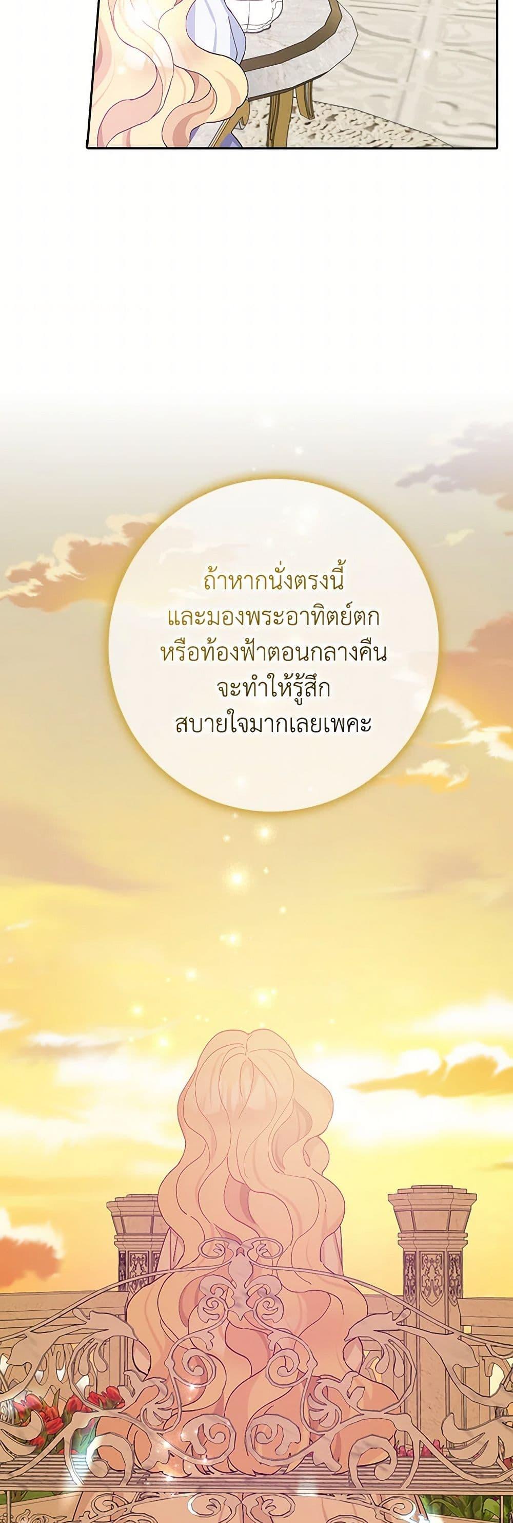 Manga-lc-com อ่านมังงะ อ่านการ์ตูน ออนไลน์ ฟรี Please Marry Me Again! ตอนที่ 1 2 3 4 5 6 7 8 9 10 11 12 13 14 ฟรี ไม่มีโฆษณา Manga-lc - อ่าน มังงะ อ่าน การ์ตูน ออนไลน์ อ่านมังงะ ฟรี