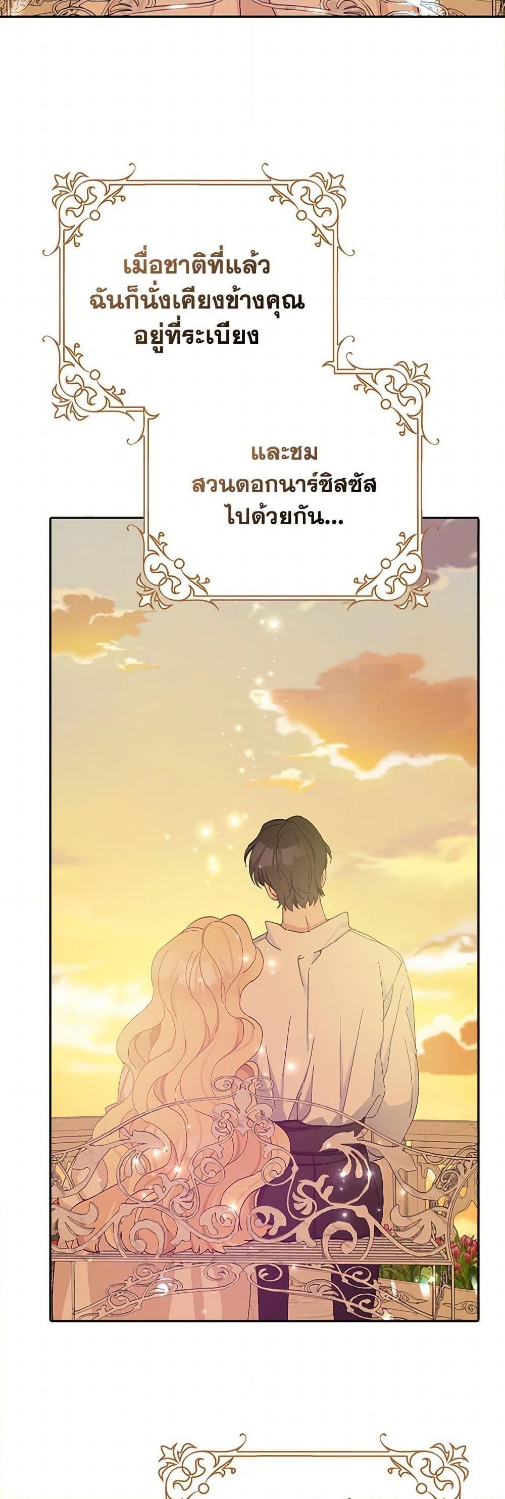 Manga-lc-com อ่านมังงะ อ่านการ์ตูน ออนไลน์ ฟรี Please Marry Me Again! ตอนที่ 1 2 3 4 5 6 7 8 9 10 11 12 13 14 ฟรี ไม่มีโฆษณา Manga-lc - อ่าน มังงะ อ่าน การ์ตูน ออนไลน์ อ่านมังงะ ฟรี