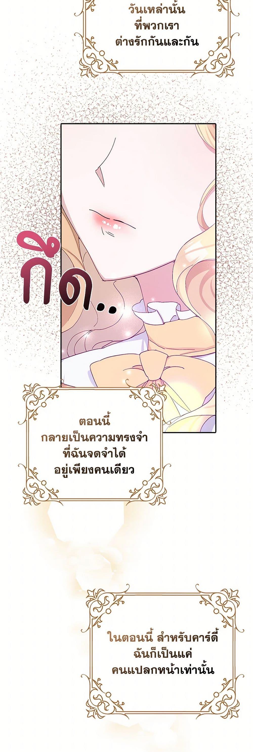 Manga-lc-com อ่านมังงะ อ่านการ์ตูน ออนไลน์ ฟรี Please Marry Me Again! ตอนที่ 1 2 3 4 5 6 7 8 9 10 11 12 13 14 ฟรี ไม่มีโฆษณา Manga-lc - อ่าน มังงะ อ่าน การ์ตูน ออนไลน์ อ่านมังงะ ฟรี
