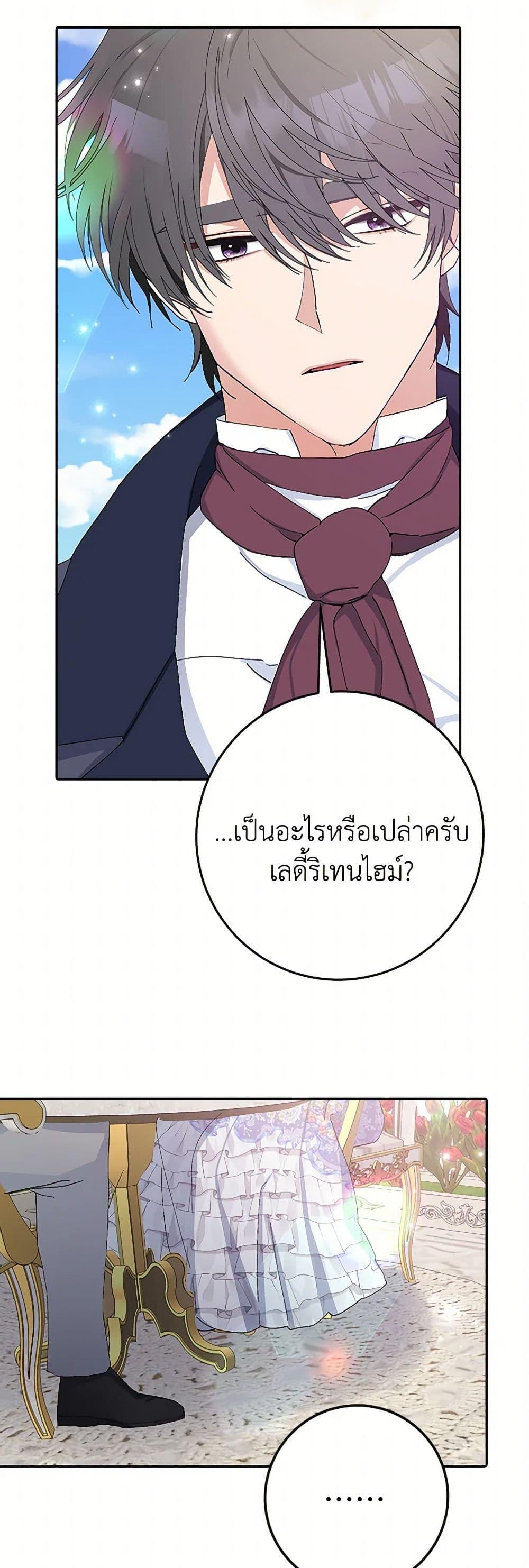 Manga-lc-com อ่านมังงะ อ่านการ์ตูน ออนไลน์ ฟรี Please Marry Me Again! ตอนที่ 1 2 3 4 5 6 7 8 9 10 11 12 13 14 ฟรี ไม่มีโฆษณา Manga-lc - อ่าน มังงะ อ่าน การ์ตูน ออนไลน์ อ่านมังงะ ฟรี
