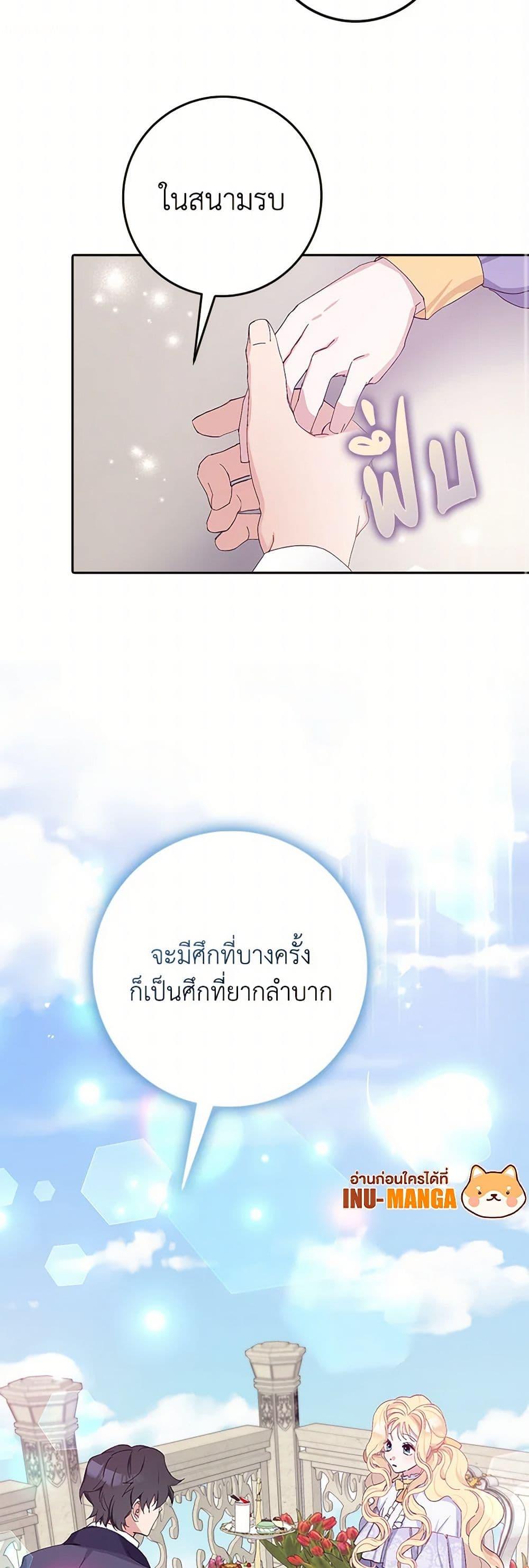 Manga-lc-com อ่านมังงะ อ่านการ์ตูน ออนไลน์ ฟรี Please Marry Me Again! ตอนที่ 1 2 3 4 5 6 7 8 9 10 11 12 13 14 ฟรี ไม่มีโฆษณา Manga-lc - อ่าน มังงะ อ่าน การ์ตูน ออนไลน์ อ่านมังงะ ฟรี
