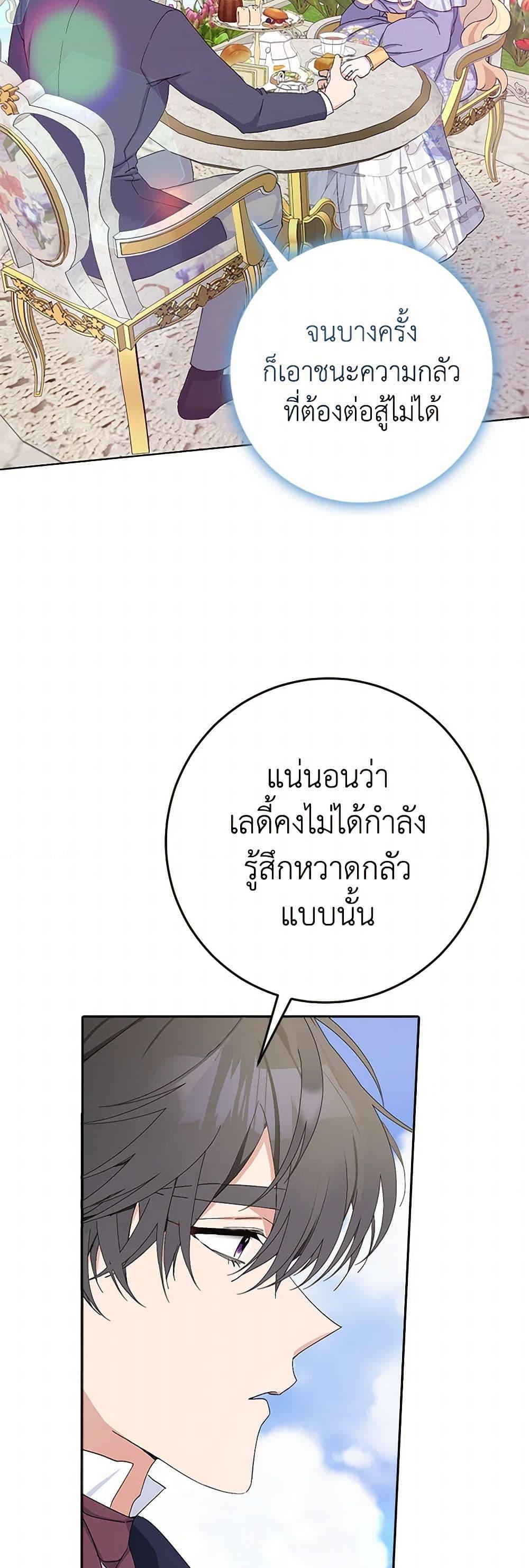 Manga-lc-com อ่านมังงะ อ่านการ์ตูน ออนไลน์ ฟรี Please Marry Me Again! ตอนที่ 1 2 3 4 5 6 7 8 9 10 11 12 13 14 ฟรี ไม่มีโฆษณา Manga-lc - อ่าน มังงะ อ่าน การ์ตูน ออนไลน์ อ่านมังงะ ฟรี