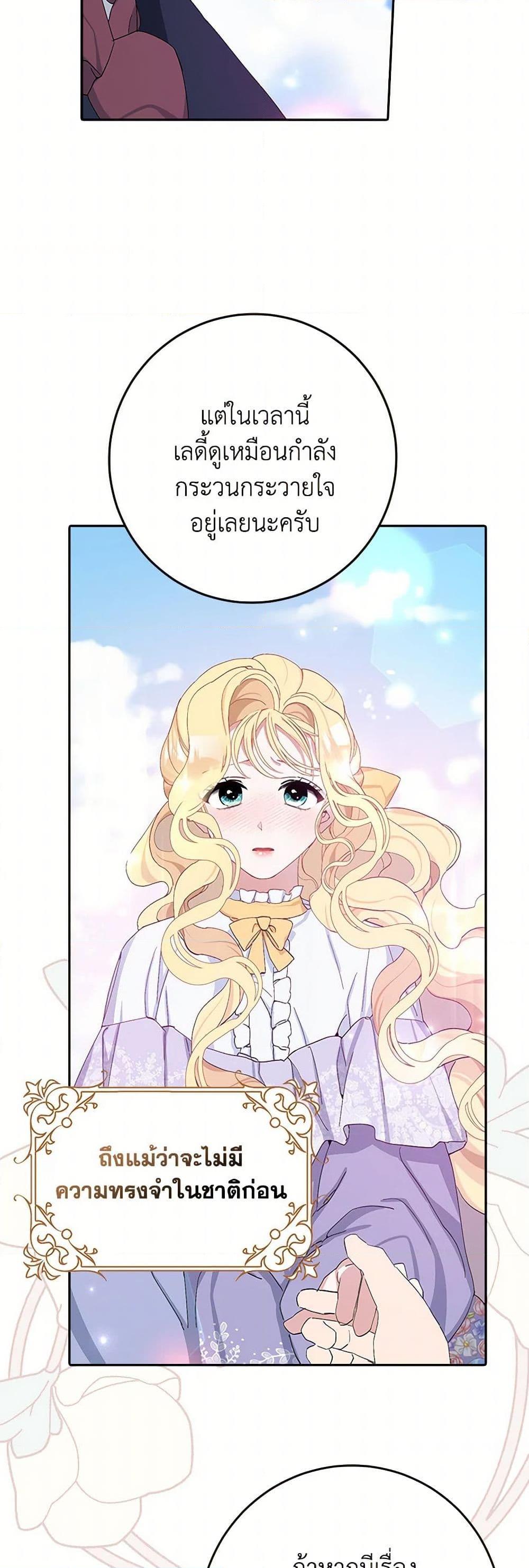 Manga-lc-com อ่านมังงะ อ่านการ์ตูน ออนไลน์ ฟรี Please Marry Me Again! ตอนที่ 1 2 3 4 5 6 7 8 9 10 11 12 13 14 ฟรี ไม่มีโฆษณา Manga-lc - อ่าน มังงะ อ่าน การ์ตูน ออนไลน์ อ่านมังงะ ฟรี