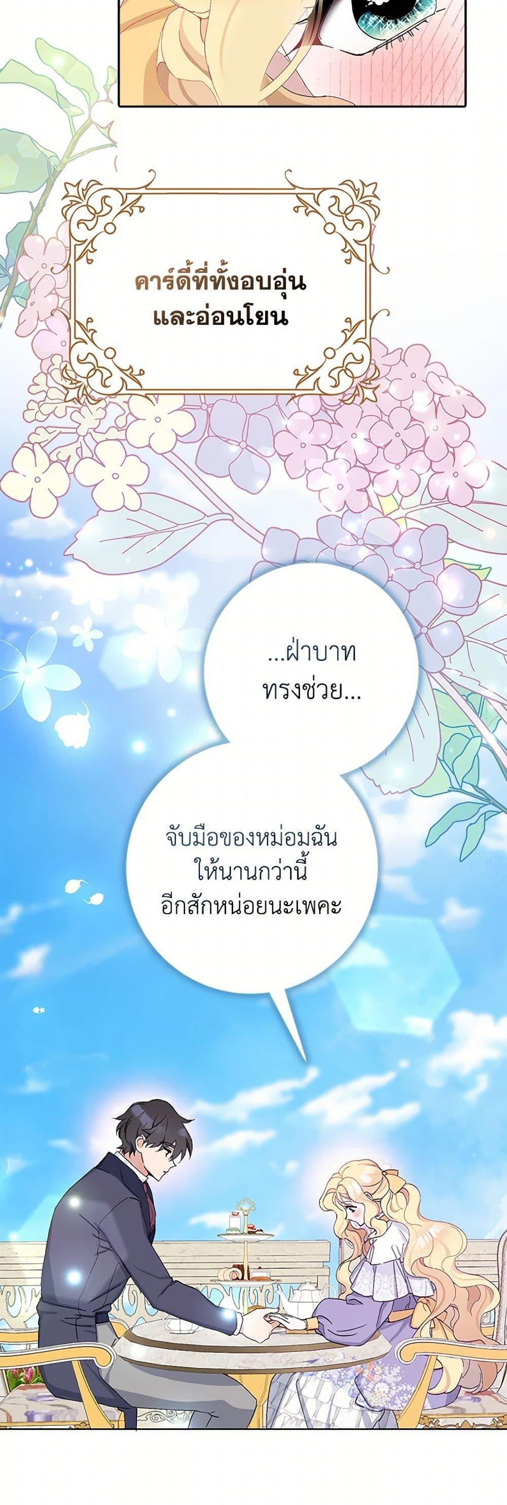 Manga-lc-com อ่านมังงะ อ่านการ์ตูน ออนไลน์ ฟรี Please Marry Me Again! ตอนที่ 1 2 3 4 5 6 7 8 9 10 11 12 13 14 ฟรี ไม่มีโฆษณา Manga-lc - อ่าน มังงะ อ่าน การ์ตูน ออนไลน์ อ่านมังงะ ฟรี
