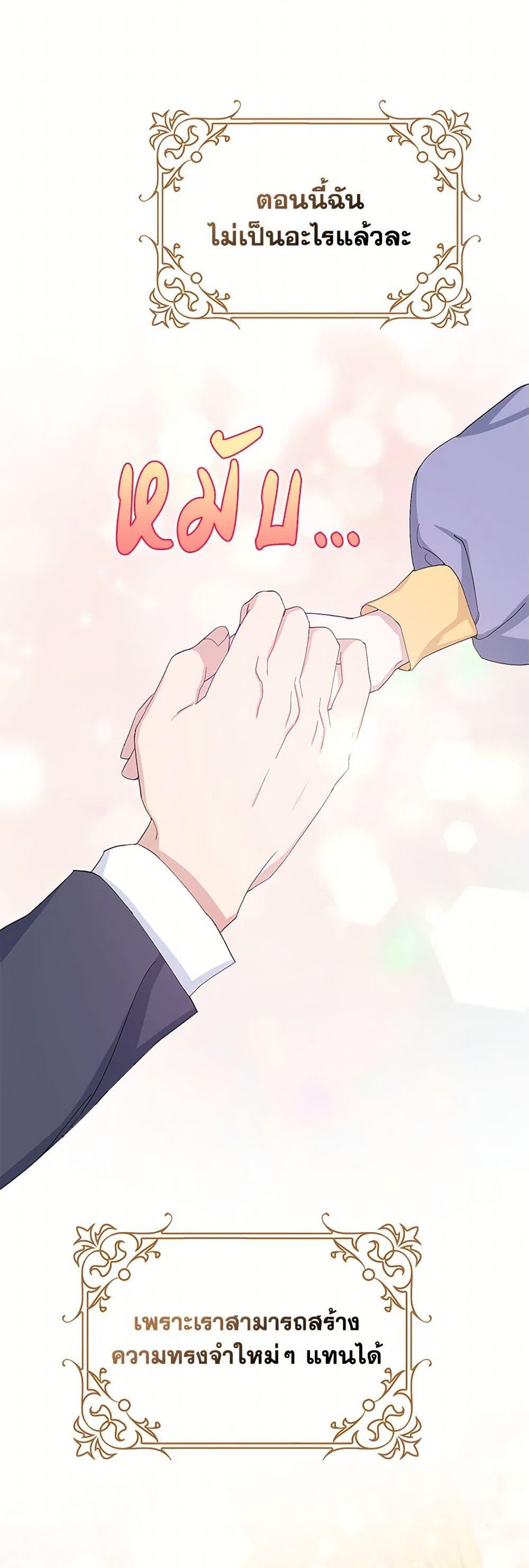 Manga-lc-com อ่านมังงะ อ่านการ์ตูน ออนไลน์ ฟรี Please Marry Me Again! ตอนที่ 1 2 3 4 5 6 7 8 9 10 11 12 13 14 ฟรี ไม่มีโฆษณา Manga-lc - อ่าน มังงะ อ่าน การ์ตูน ออนไลน์ อ่านมังงะ ฟรี