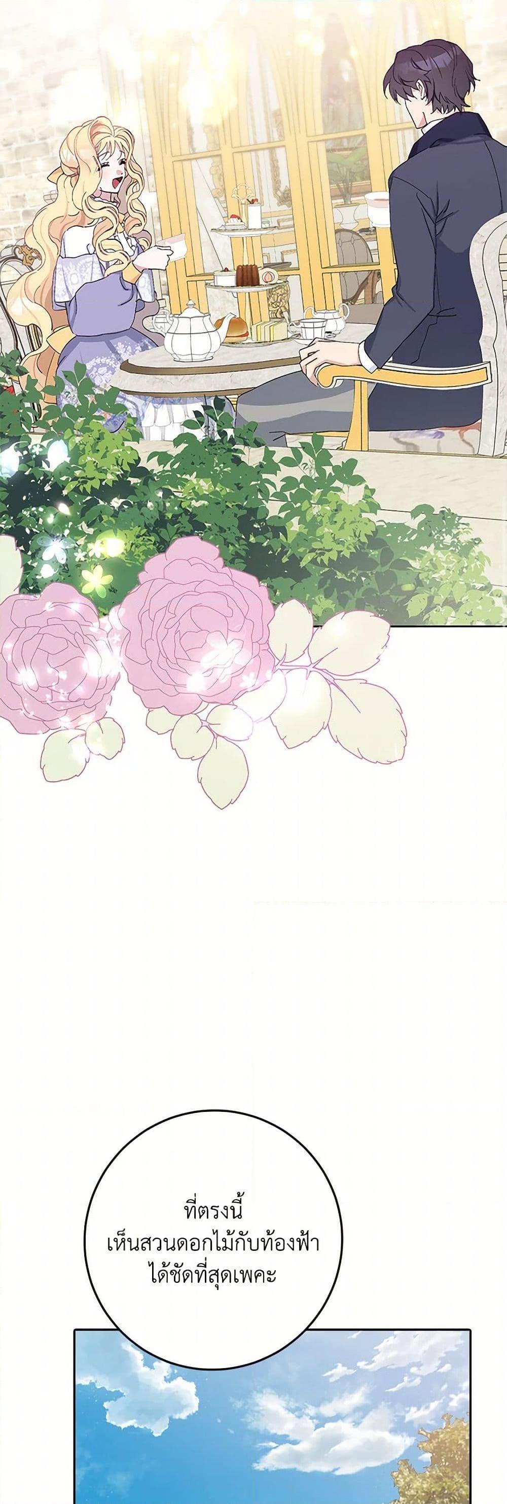 Manga-lc-com อ่านมังงะ อ่านการ์ตูน ออนไลน์ ฟรี Please Marry Me Again! ตอนที่ 1 2 3 4 5 6 7 8 9 10 11 12 13 14 ฟรี ไม่มีโฆษณา Manga-lc - อ่าน มังงะ อ่าน การ์ตูน ออนไลน์ อ่านมังงะ ฟรี