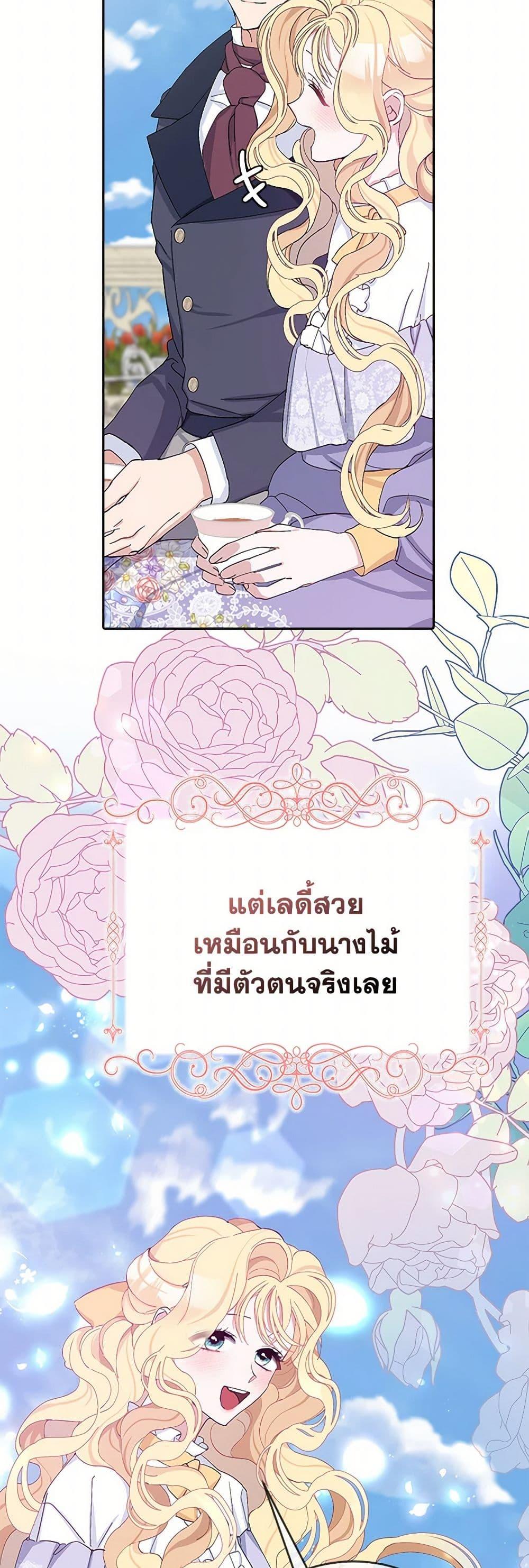 Manga-lc-com อ่านมังงะ อ่านการ์ตูน ออนไลน์ ฟรี Please Marry Me Again! ตอนที่ 1 2 3 4 5 6 7 8 9 10 11 12 13 14 ฟรี ไม่มีโฆษณา Manga-lc - อ่าน มังงะ อ่าน การ์ตูน ออนไลน์ อ่านมังงะ ฟรี
