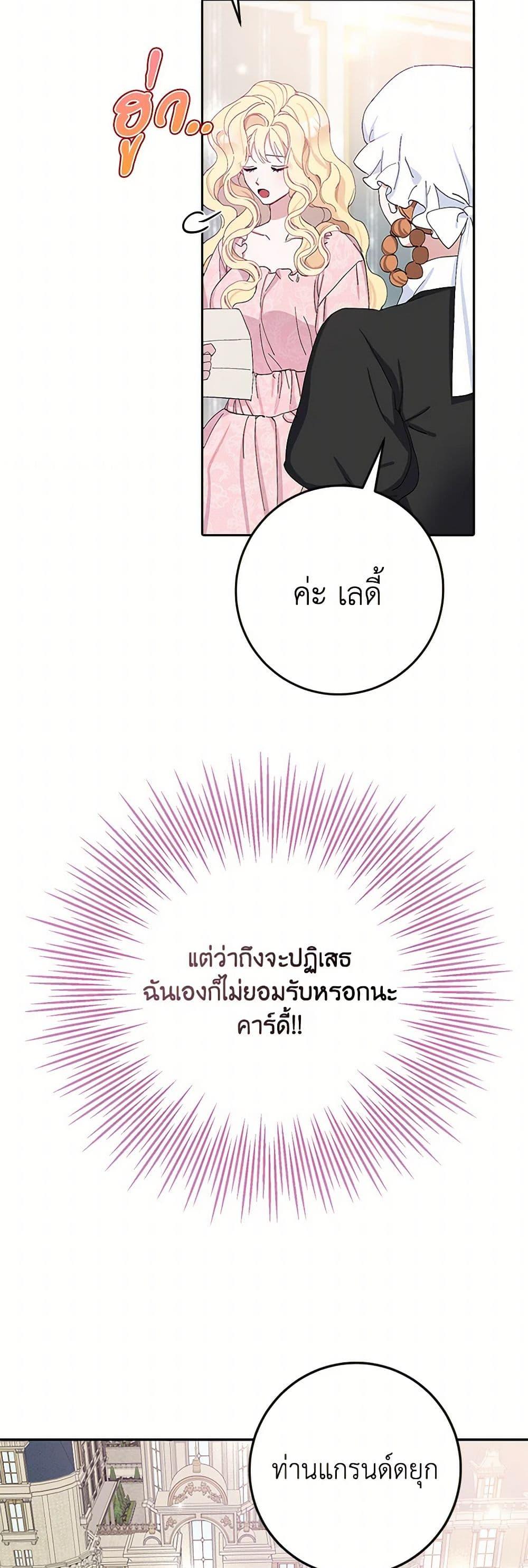 Manga-lc-com อ่านมังงะ อ่านการ์ตูน ออนไลน์ ฟรี Please Marry Me Again! ตอนที่ 1 2 3 4 5 6 7 8 9 10 11 12 13 14 ฟรี ไม่มีโฆษณา Manga-lc - อ่าน มังงะ อ่าน การ์ตูน ออนไลน์ อ่านมังงะ ฟรี