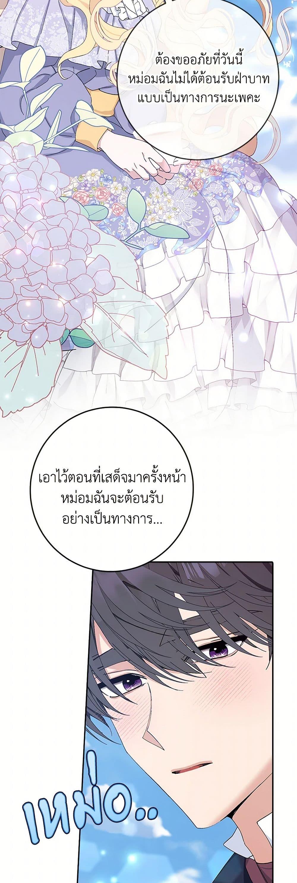 Manga-lc-com อ่านมังงะ อ่านการ์ตูน ออนไลน์ ฟรี Please Marry Me Again! ตอนที่ 1 2 3 4 5 6 7 8 9 10 11 12 13 14 ฟรี ไม่มีโฆษณา Manga-lc - อ่าน มังงะ อ่าน การ์ตูน ออนไลน์ อ่านมังงะ ฟรี