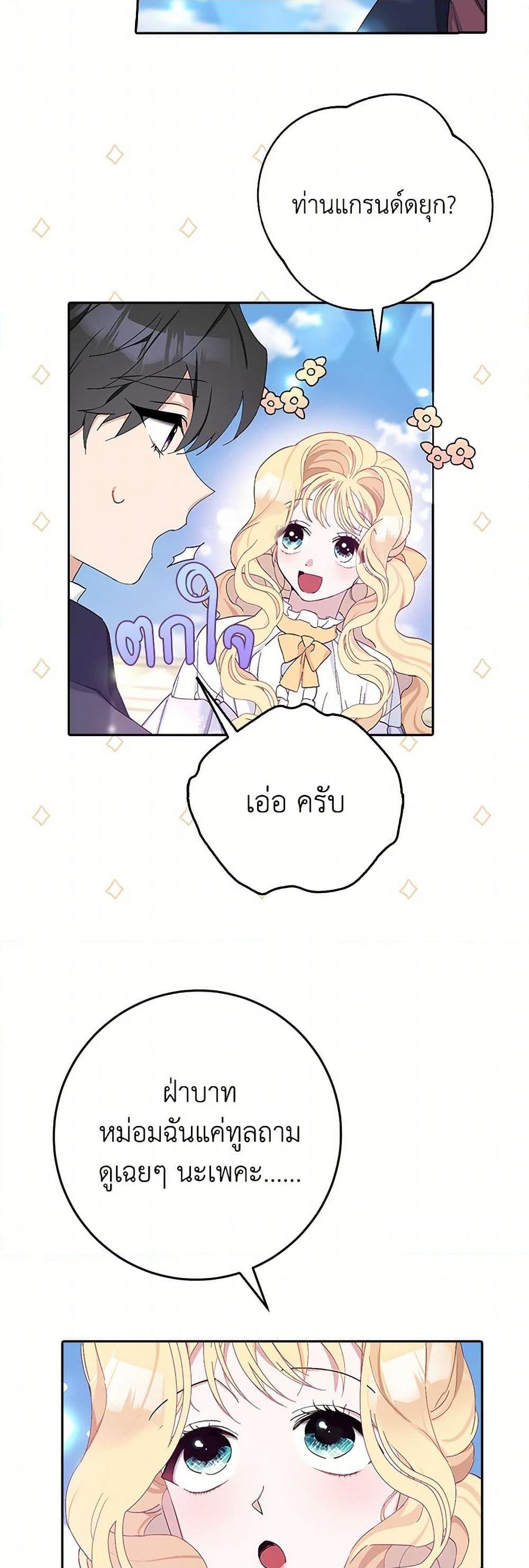 Manga-lc-com อ่านมังงะ อ่านการ์ตูน ออนไลน์ ฟรี Please Marry Me Again! ตอนที่ 1 2 3 4 5 6 7 8 9 10 11 12 13 14 ฟรี ไม่มีโฆษณา Manga-lc - อ่าน มังงะ อ่าน การ์ตูน ออนไลน์ อ่านมังงะ ฟรี