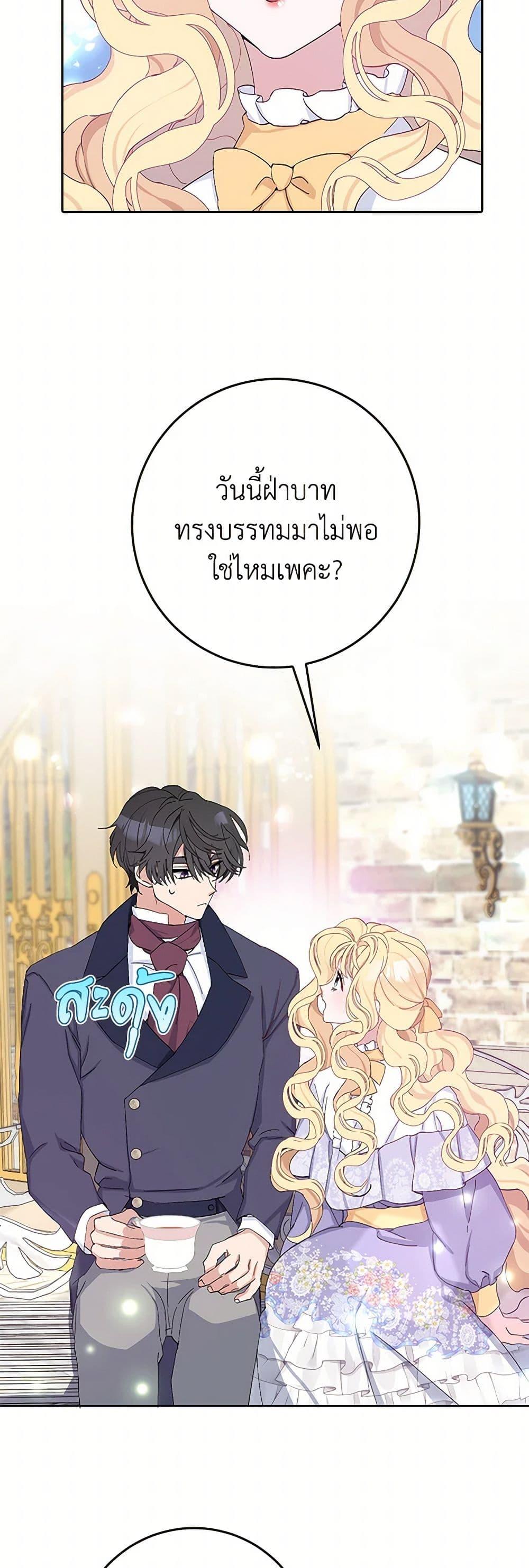 Manga-lc-com อ่านมังงะ อ่านการ์ตูน ออนไลน์ ฟรี Please Marry Me Again! ตอนที่ 1 2 3 4 5 6 7 8 9 10 11 12 13 14 ฟรี ไม่มีโฆษณา Manga-lc - อ่าน มังงะ อ่าน การ์ตูน ออนไลน์ อ่านมังงะ ฟรี