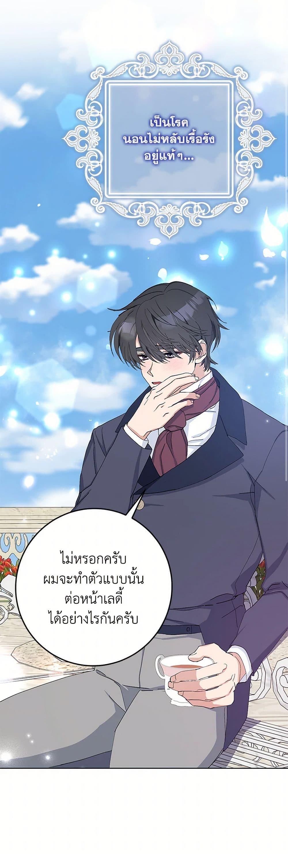 Manga-lc-com อ่านมังงะ อ่านการ์ตูน ออนไลน์ ฟรี Please Marry Me Again! ตอนที่ 1 2 3 4 5 6 7 8 9 10 11 12 13 14 ฟรี ไม่มีโฆษณา Manga-lc - อ่าน มังงะ อ่าน การ์ตูน ออนไลน์ อ่านมังงะ ฟรี